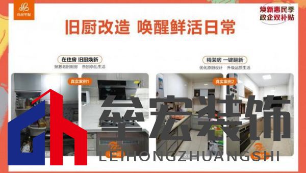 政企雙補(bǔ)惠民進(jìn)社區(qū)！尚品宅配攜手廣州住建局助力市民輕松煥新家