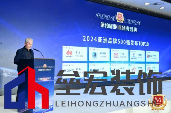 顧家家居摘得“2024亞洲品牌500強(qiáng)”行業(yè)冠軍 品牌形象力持續(xù)提升