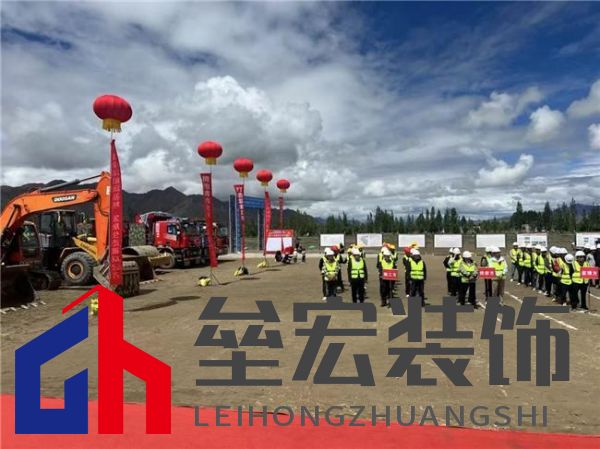 聚焦清潔能源智慧供暖，日出東方扎根西藏為群眾美好生活貢獻力量