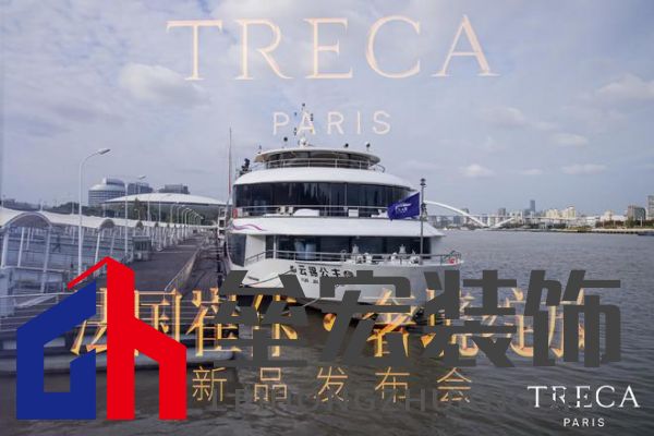 490萬奧古斯汀床墊攜手企業(yè)家張?zhí)m閃耀黃浦江，法國崔佧打造新品發(fā)布會盛宴