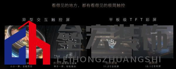 將前瞻科技融入豪華基因！COLMO聯(lián)合上海海思創(chuàng)新推出首套星閃人感家電