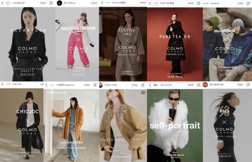 京東閃電新品COLMO北極星洗護(hù)套裝C2賣爆 單日銷量超2600臺