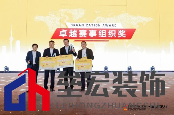 匠星璀璨，魔都見證全球貼磚巔峰對(duì)決