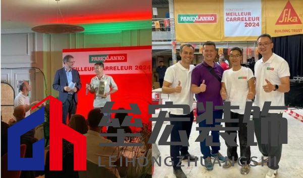 匠星璀璨，魔都見證全球貼磚巔峰對(duì)決