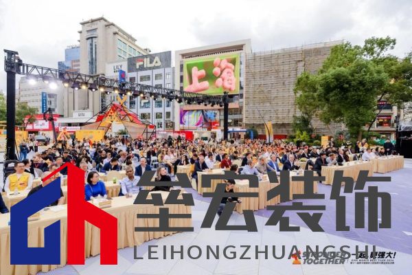 匠星璀璨，魔都見證全球貼磚巔峰對(duì)決