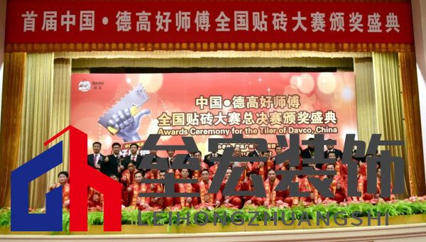 匠星璀璨，魔都見證全球貼磚巔峰對(duì)決