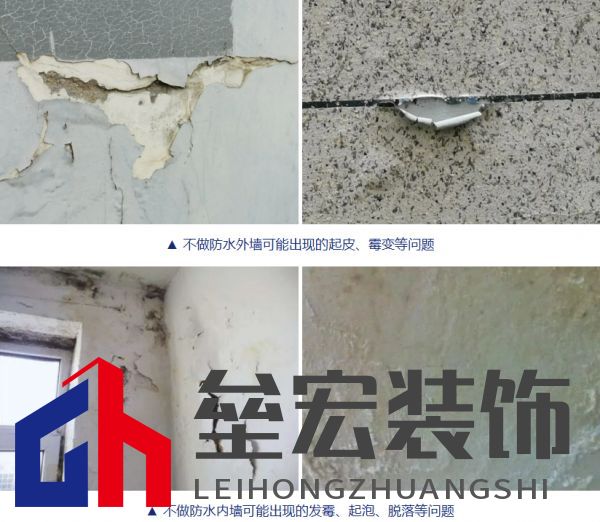 黃梅季已至！鈴鹿防水全效石紋外墻，讓家無懼風雨！