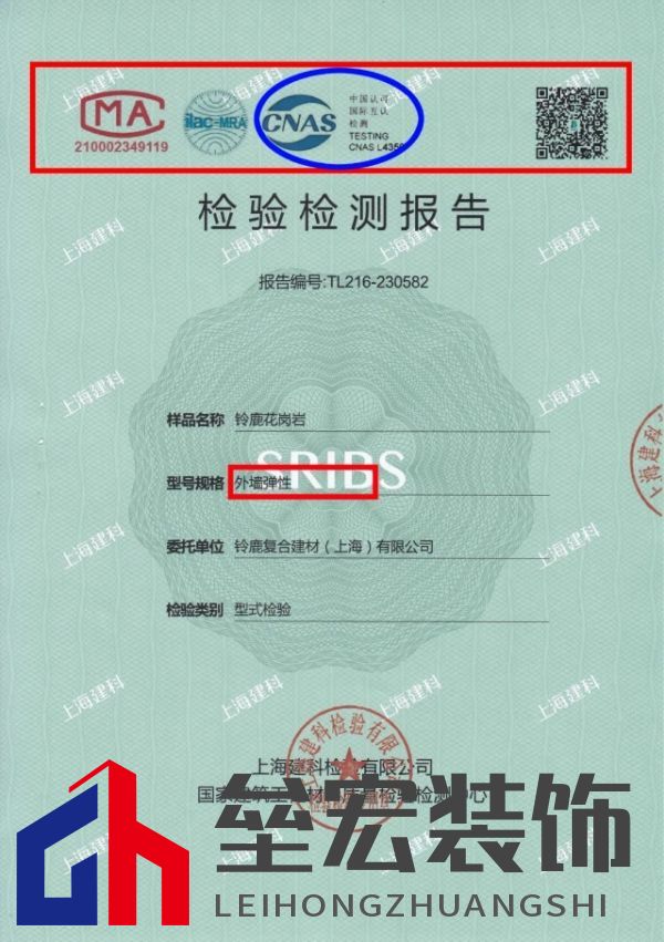 自建房別墅業(yè)主如何選擇一款好的外墻仿石漆？