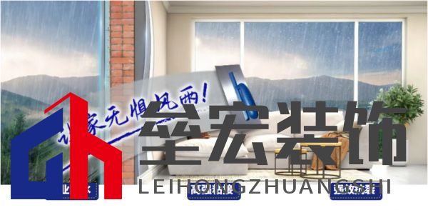 黃梅季已至！鈴鹿防水全效石紋外墻，讓家無懼風雨！