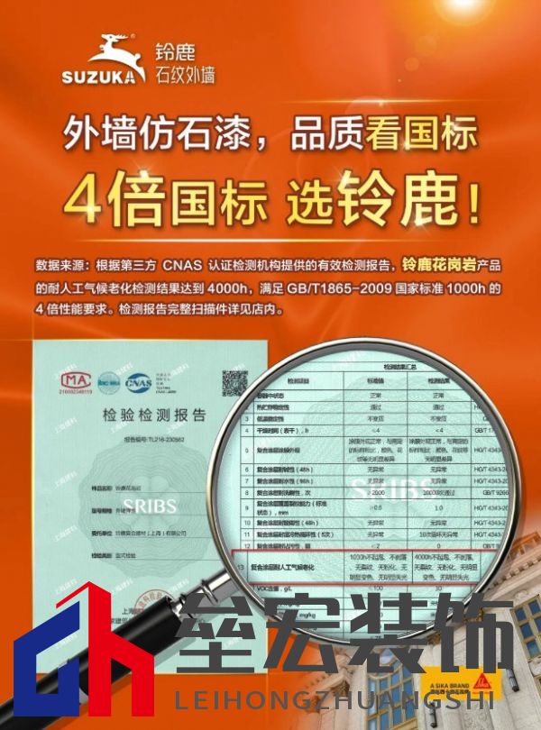 “4倍國標選鈴鹿”，鈴鹿品質(zhì)管理進行時！