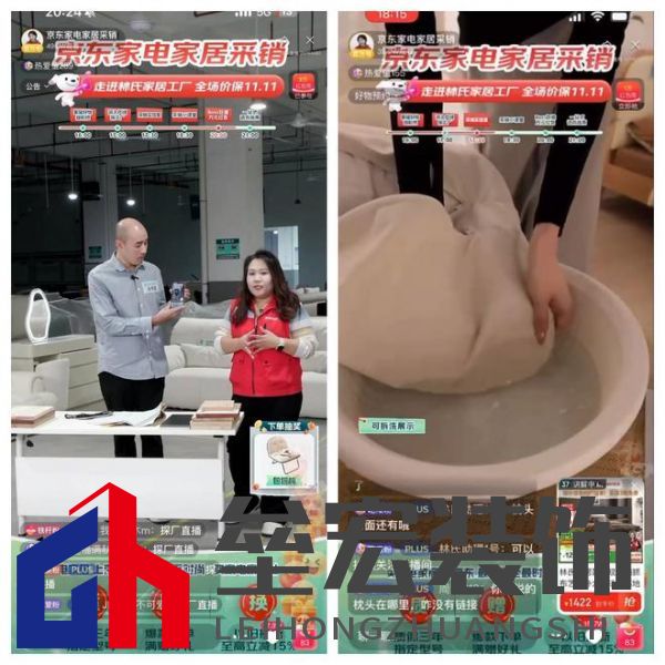 真的券到了！林氏家居攜手京東采銷，品質(zhì)大賞引爆購物狂潮