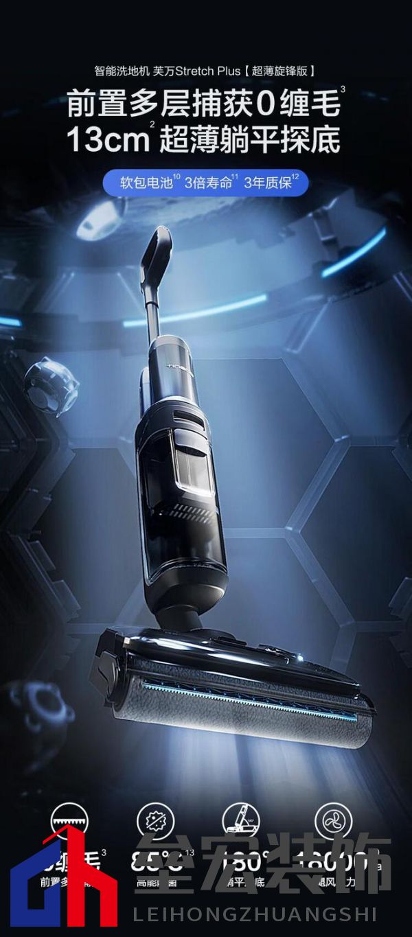 洗地機加速進入全民普及期 添可雙11繼續(xù)領(lǐng)跑實力盡顯