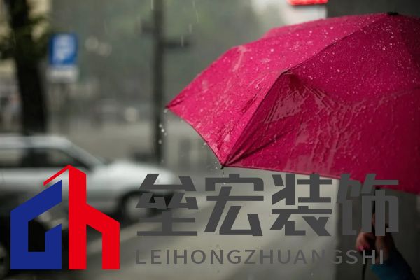 黃梅季已至！鈴鹿防水全效石紋外墻，讓家無懼風雨！