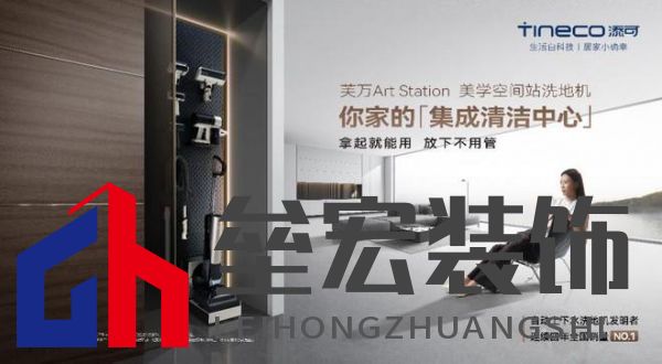 洗地機加速進入全民普及期 添可雙11繼續(xù)領(lǐng)跑實力盡顯