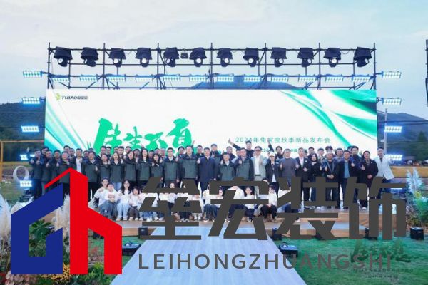 兔寶寶再創(chuàng)綠色家居行業(yè)巔峰之作：行業(yè)首款！零醛超凈