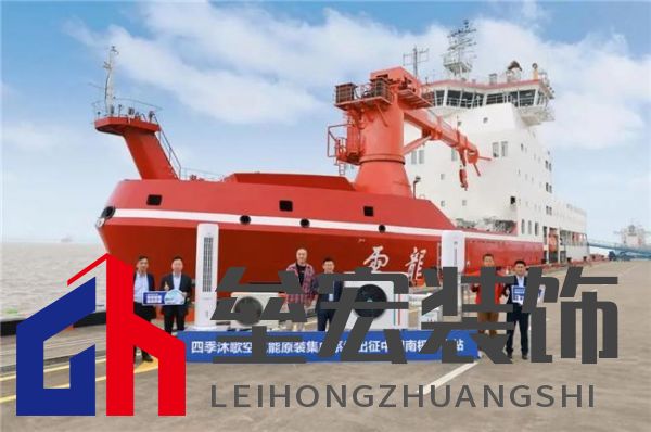 對(duì)話中國(guó)南極中山站站長(zhǎng)劉建軍：在南極，空氣能熱泵真的好用嗎？