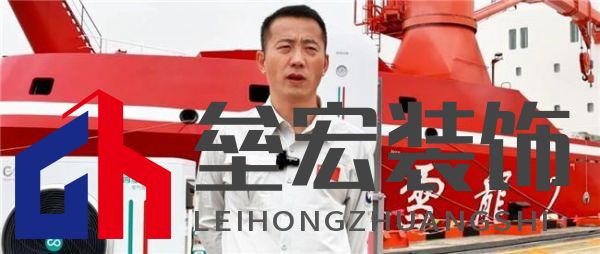 對(duì)話中國(guó)南極中山站站長(zhǎng)劉建軍：在南極，空氣能熱泵真的好用嗎？