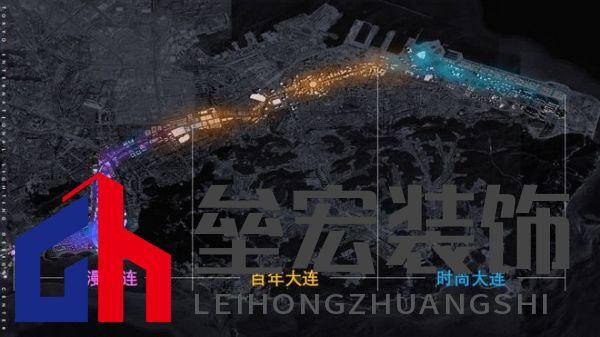 綠色大連，燃動城市更新新引擎