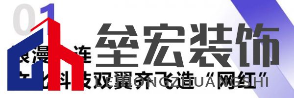 綠色大連，燃動城市更新新引擎