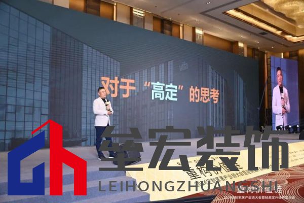 圓滿落幕！“重構(gòu)價(jià)值鏈”——2024定制家居產(chǎn)業(yè)鏈大會(huì)暨輕高定升級(jí)轉(zhuǎn)型大會(huì)在佛山成功舉辦！