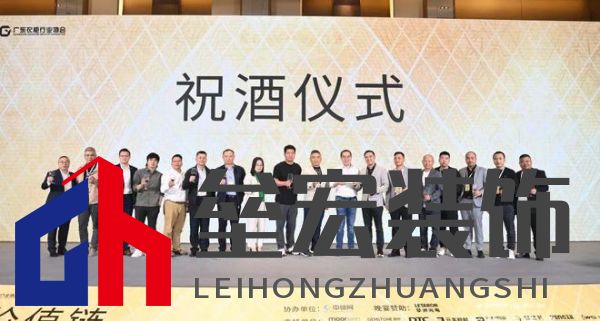 圓滿落幕！“重構(gòu)價(jià)值鏈”——2024定制家居產(chǎn)業(yè)鏈大會(huì)暨輕高定升級(jí)轉(zhuǎn)型大會(huì)在佛山成功舉辦！