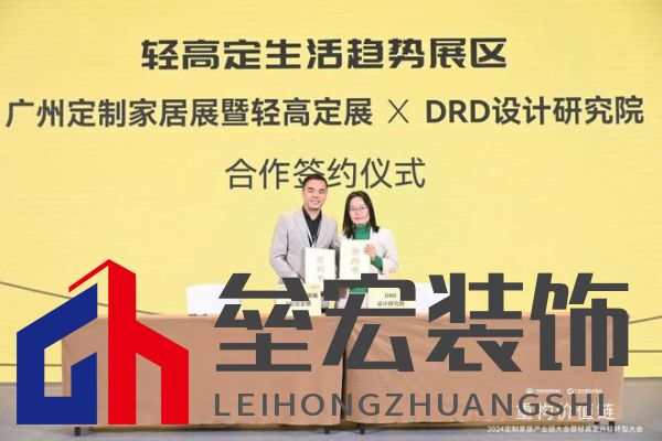 圓滿落幕！“重構(gòu)價(jià)值鏈”——2024定制家居產(chǎn)業(yè)鏈大會(huì)暨輕高定升級(jí)轉(zhuǎn)型大會(huì)在佛山成功舉辦！