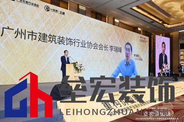 圓滿落幕！“重構(gòu)價(jià)值鏈”——2024定制家居產(chǎn)業(yè)鏈大會(huì)暨輕高定升級(jí)轉(zhuǎn)型大會(huì)在佛山成功舉辦！