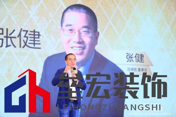 圓滿落幕！“重構(gòu)價(jià)值鏈”——2024定制家居產(chǎn)業(yè)鏈大會(huì)暨輕高定升級(jí)轉(zhuǎn)型大會(huì)在佛山成功舉辦！