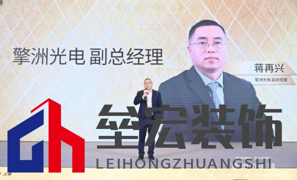 圓滿落幕！“重構(gòu)價(jià)值鏈”——2024定制家居產(chǎn)業(yè)鏈大會(huì)暨輕高定升級(jí)轉(zhuǎn)型大會(huì)在佛山成功舉辦！