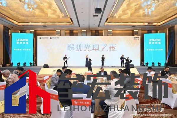 圓滿落幕！“重構(gòu)價(jià)值鏈”——2024定制家居產(chǎn)業(yè)鏈大會(huì)暨輕高定升級(jí)轉(zhuǎn)型大會(huì)在佛山成功舉辦！