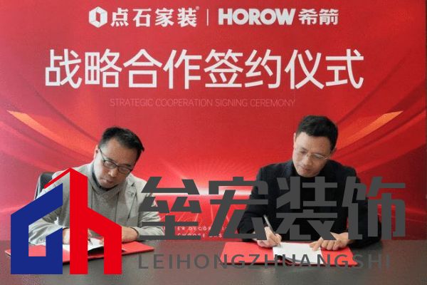 強(qiáng)強(qiáng)聯(lián)袂，希箭衛(wèi)浴與點(diǎn)石集團(tuán)正式簽署戰(zhàn)略合作協(xié)議