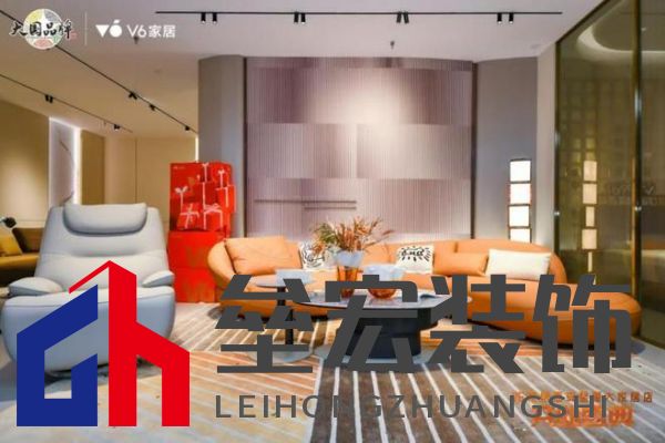 V6家居西安整屋大家居店開業(yè)，以大師設(shè)計引領(lǐng)時尚生活方式