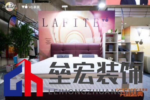 V6家居西安整屋大家居店開業(yè)，以大師設(shè)計引領(lǐng)時尚生活方式