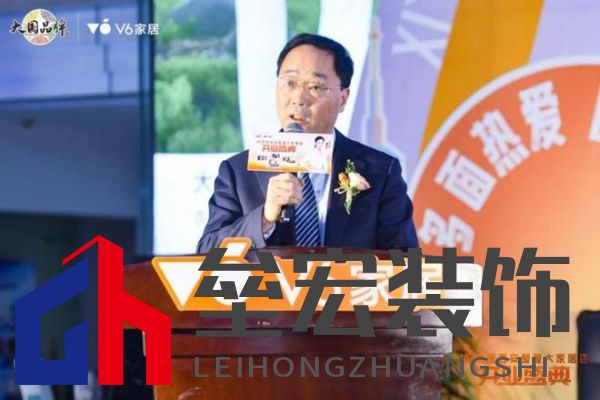 V6家居西安整屋大家居店開業(yè)，以大師設(shè)計引領(lǐng)時尚生活方式