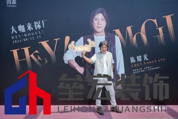 美學(xué)共鳴，設(shè)計(jì)賦能，共啟美好家居未來 ——圖森“大咖來探廠”第1期