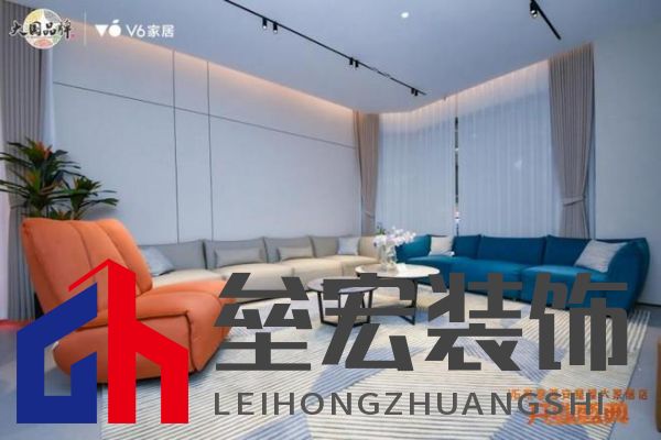 V6家居西安整屋大家居店開業(yè)，以大師設(shè)計引領(lǐng)時尚生活方式