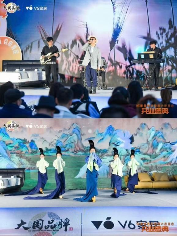 V6家居西安整屋大家居店開業(yè)，以大師設(shè)計引領(lǐng)時尚生活方式