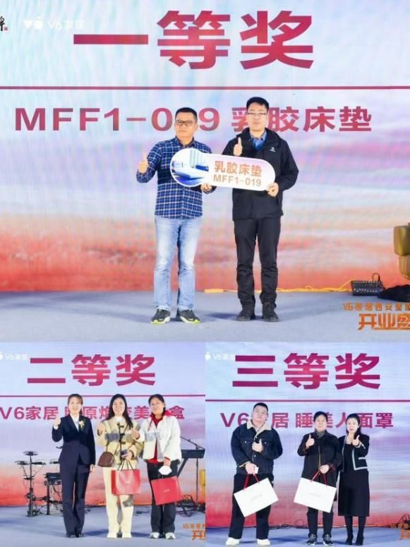 V6家居西安整屋大家居店開業(yè)，以大師設(shè)計引領(lǐng)時尚生活方式