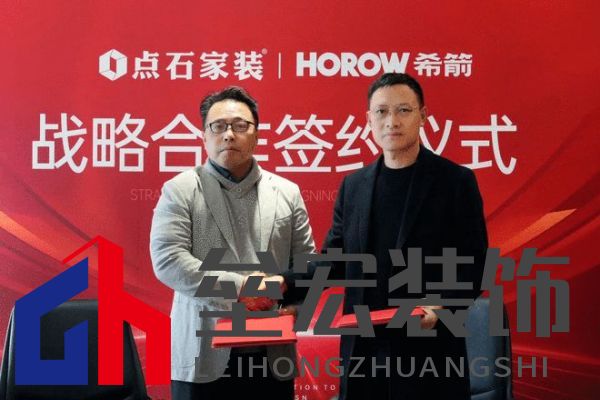 強(qiáng)強(qiáng)聯(lián)袂，希箭衛(wèi)浴與點(diǎn)石集團(tuán)正式簽署戰(zhàn)略合作協(xié)議