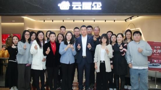 云屋企家居體驗(yàn)店北京紅星美凱龍店盛大開業(yè)！