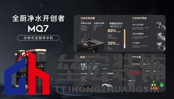 全廚凈水開創(chuàng)者，易開得“卷”起新風尚