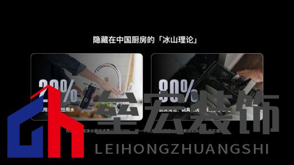 全廚凈水開創(chuàng)者，易開得“卷”起新風尚