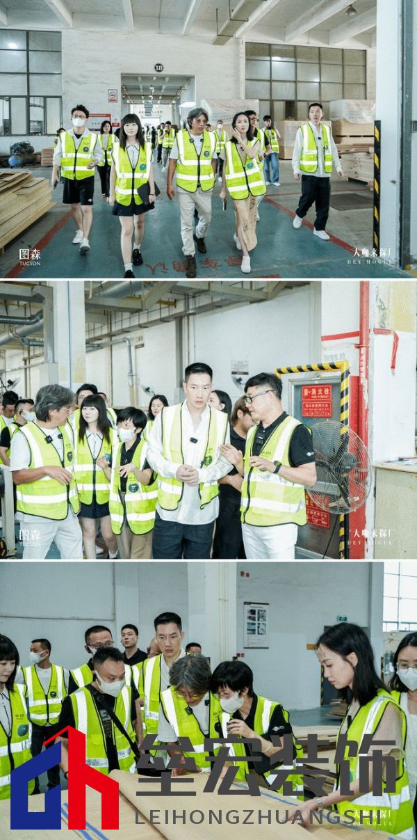 美學(xué)共鳴，設(shè)計(jì)賦能，共啟美好家居未來 ——圖森“大咖來探廠”第1期