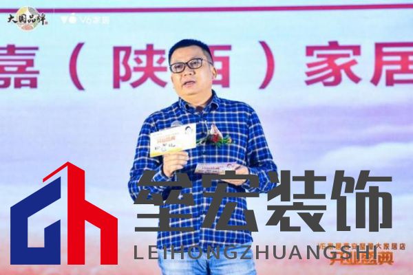 V6家居西安整屋大家居店開業(yè)，以大師設(shè)計引領(lǐng)時尚生活方式