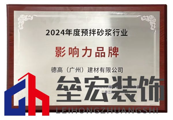 喜報！西卡德高再獲行業(yè)大獎！