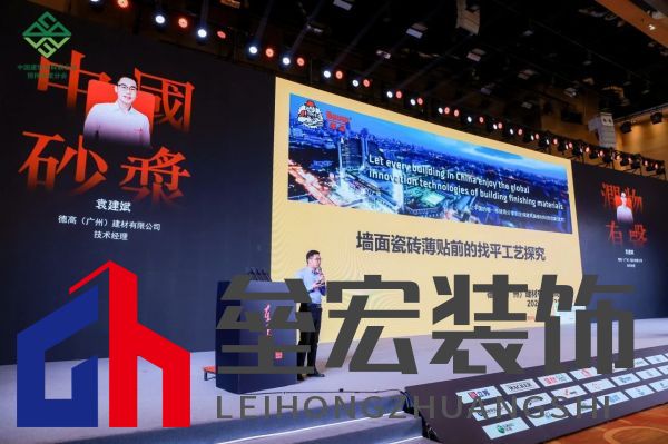 喜報！西卡德高再獲行業(yè)大獎！