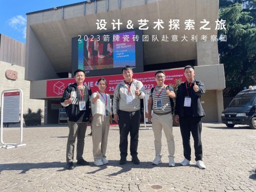 最新！中國最強瓷磚十大品牌，箭牌瓷磚進入前三