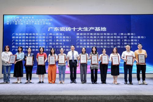 是品質(zhì)好磚還是營銷手段？箭牌瓷磚憑什么登頂瓷磚十大品牌前三