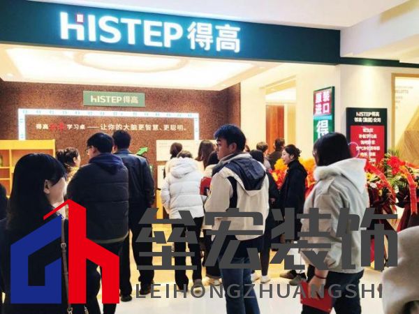 鳶都啟航，得高青島分公司旗艦店盛大開業(yè)！