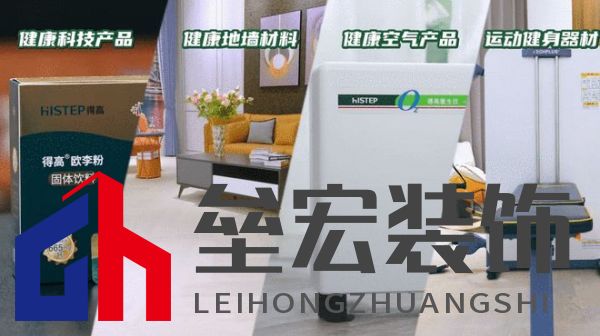 鳶都啟航，得高青島分公司旗艦店盛大開業(yè)！